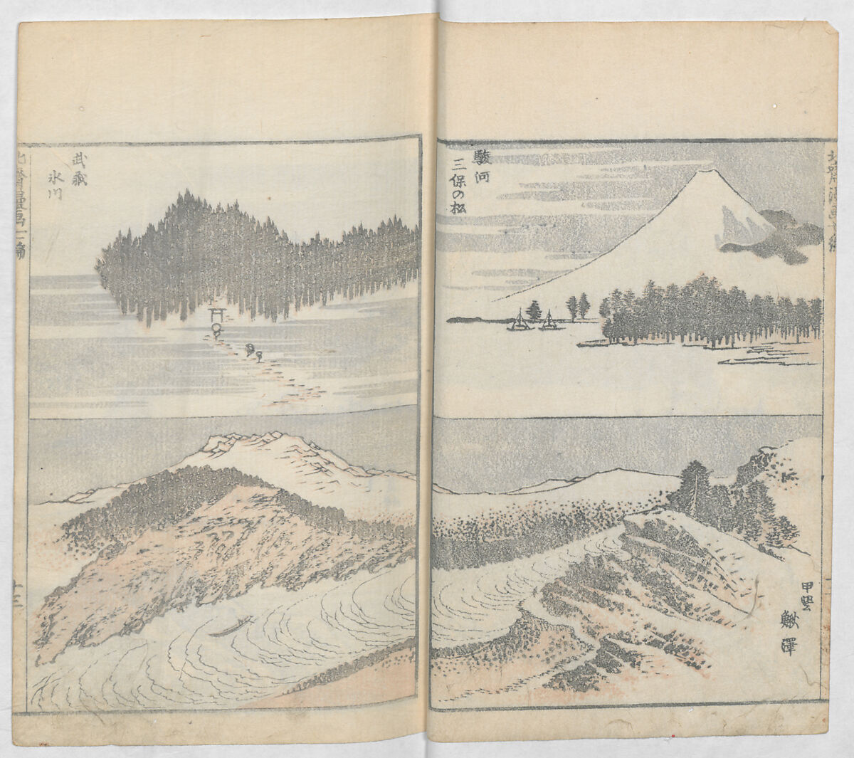 Random Sketches by Hokusai, Volumes 1 to 11, Katsushika Hokusai 葛飾北斎 (Japanese, Tokyo (Edo) 1760–1849 Tokyo (Edo)), Eleven volumes of woodblock printed books; ink and color on paper, Japan