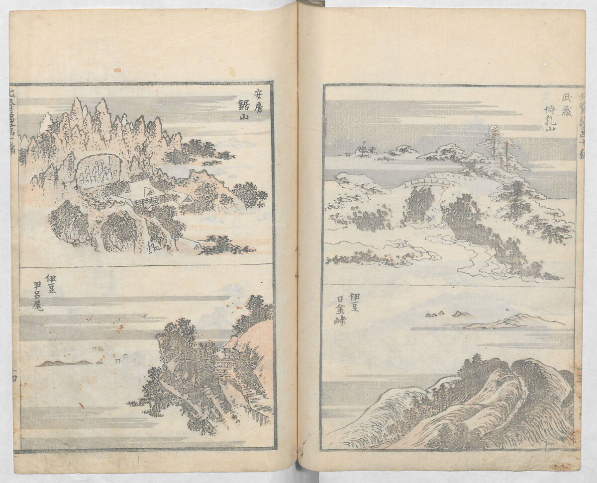 Random Sketches by Hokusai, Volumes 1 to 11, Katsushika Hokusai 葛飾北斎 (Japanese, Tokyo (Edo) 1760–1849 Tokyo (Edo)), Eleven volumes of woodblock printed books; ink and color on paper, Japan