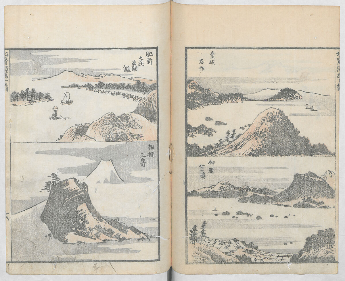 Random Sketches by Hokusai, Volumes 1 to 11, Katsushika Hokusai 葛飾北斎 (Japanese, Tokyo (Edo) 1760–1849 Tokyo (Edo)), Eleven volumes of woodblock printed books; ink and color on paper, Japan