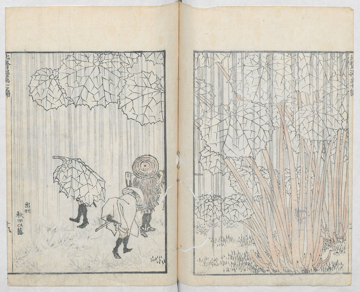 Random Sketches by Hokusai, Volumes 1 to 11, Katsushika Hokusai 葛飾北斎 (Japanese, Tokyo (Edo) 1760–1849 Tokyo (Edo)), Eleven volumes of woodblock printed books; ink and color on paper, Japan