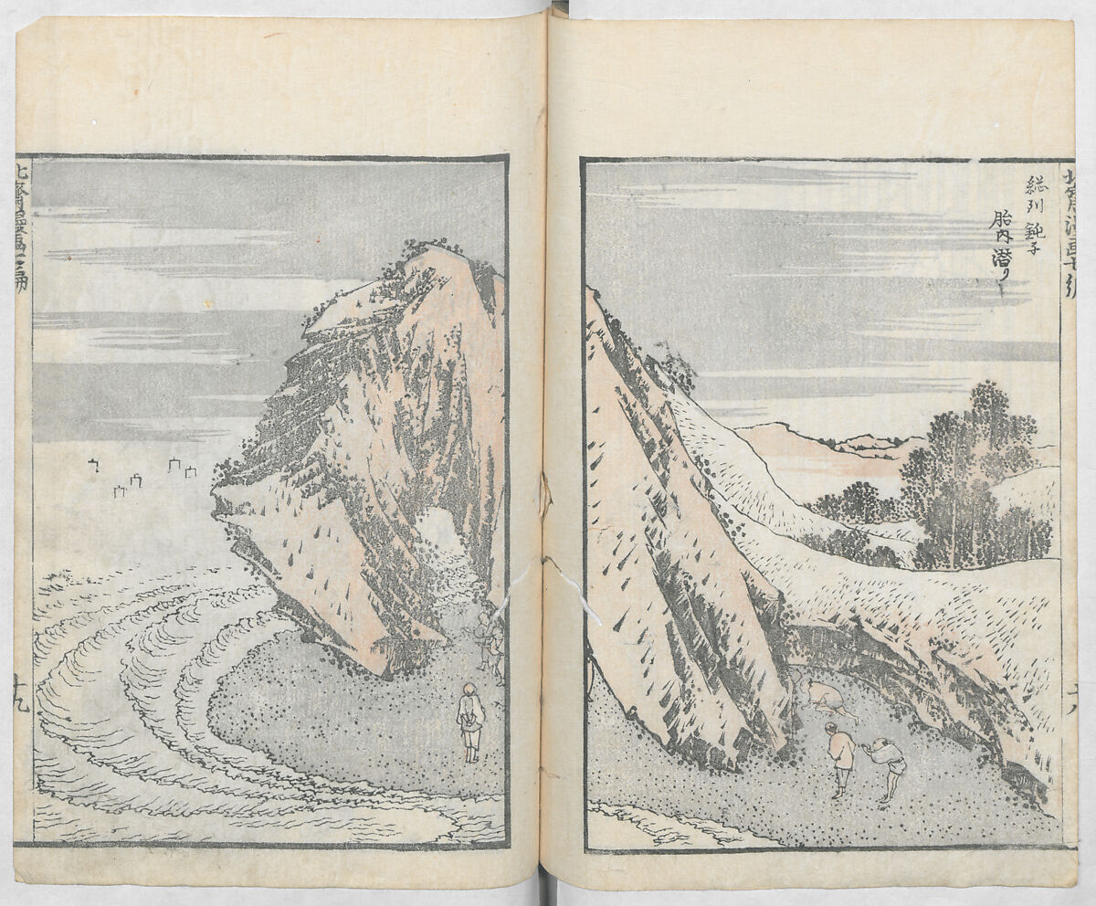 Random Sketches by Hokusai, Volumes 1 to 11, Katsushika Hokusai 葛飾北斎 (Japanese, Tokyo (Edo) 1760–1849 Tokyo (Edo)), Eleven volumes of woodblock printed books; ink and color on paper, Japan