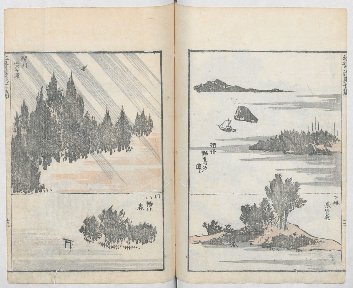 Random Sketches by Hokusai, Volumes 1 to 11, Katsushika Hokusai 葛飾北斎 (Japanese, Tokyo (Edo) 1760–1849 Tokyo (Edo)), Eleven volumes of woodblock printed books; ink and color on paper, Japan