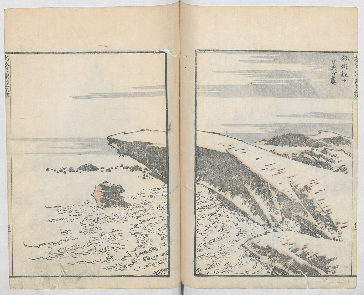 Random Sketches by Hokusai, Volumes 1 to 11, Katsushika Hokusai 葛飾北斎 (Japanese, Tokyo (Edo) 1760–1849 Tokyo (Edo)), Eleven volumes of woodblock printed books; ink and color on paper, Japan