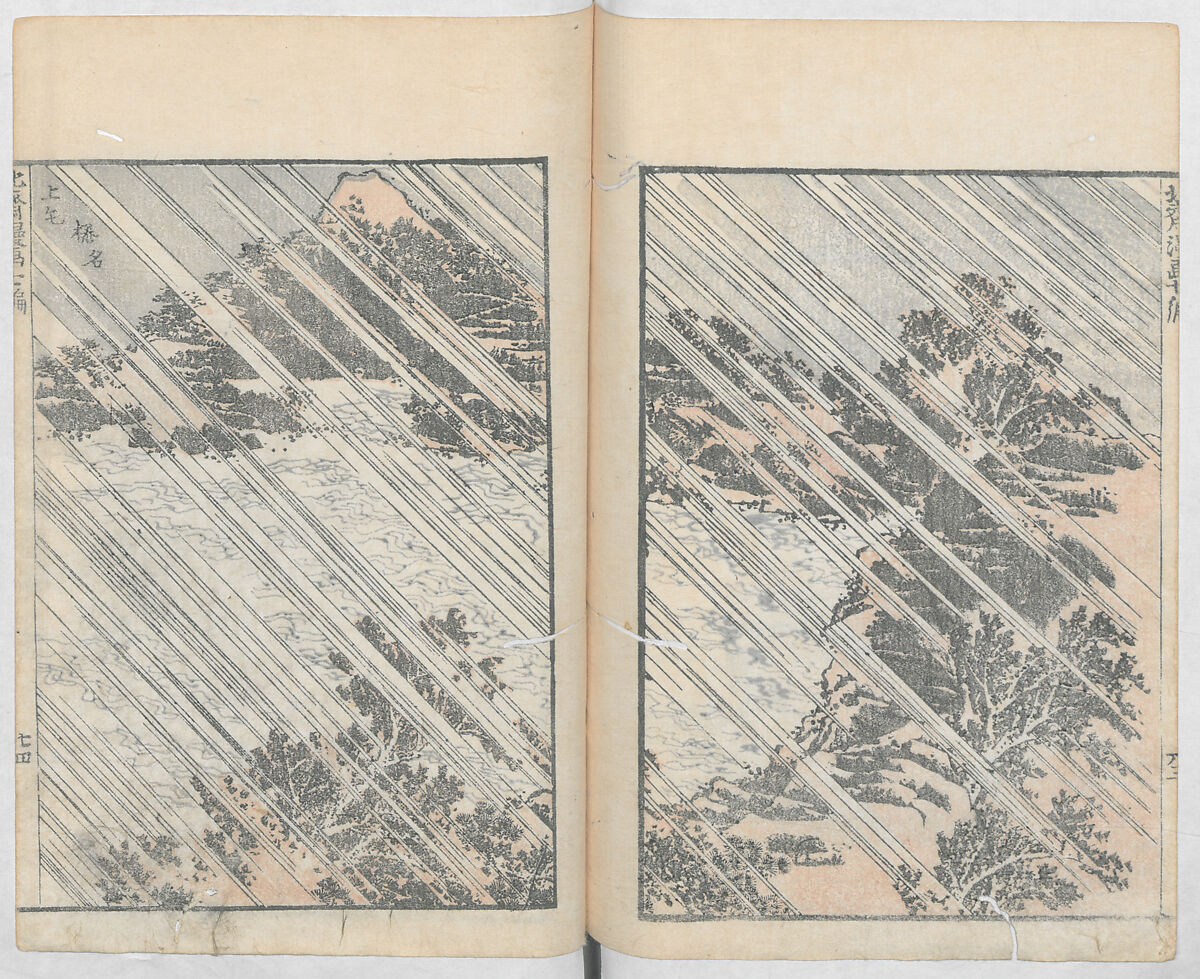 Random Sketches by Hokusai, Volumes 1 to 11, Katsushika Hokusai 葛飾北斎 (Japanese, Tokyo (Edo) 1760–1849 Tokyo (Edo)), Eleven volumes of woodblock printed books; ink and color on paper, Japan