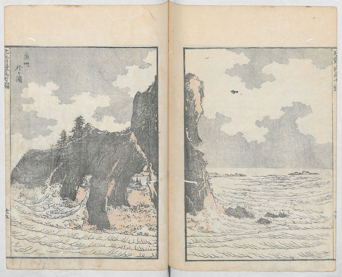 Random Sketches by Hokusai, Volumes 1 to 11, Katsushika Hokusai 葛飾北斎 (Japanese, Tokyo (Edo) 1760–1849 Tokyo (Edo)), Eleven volumes of woodblock printed books; ink and color on paper, Japan