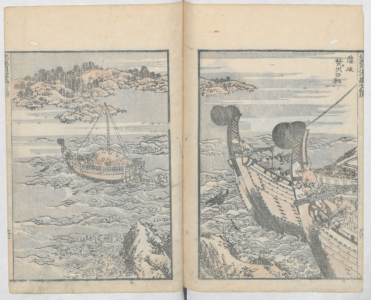 Random Sketches by Hokusai, Volumes 1 to 11, Katsushika Hokusai 葛飾北斎 (Japanese, Tokyo (Edo) 1760–1849 Tokyo (Edo)), Eleven volumes of woodblock printed books; ink and color on paper, Japan