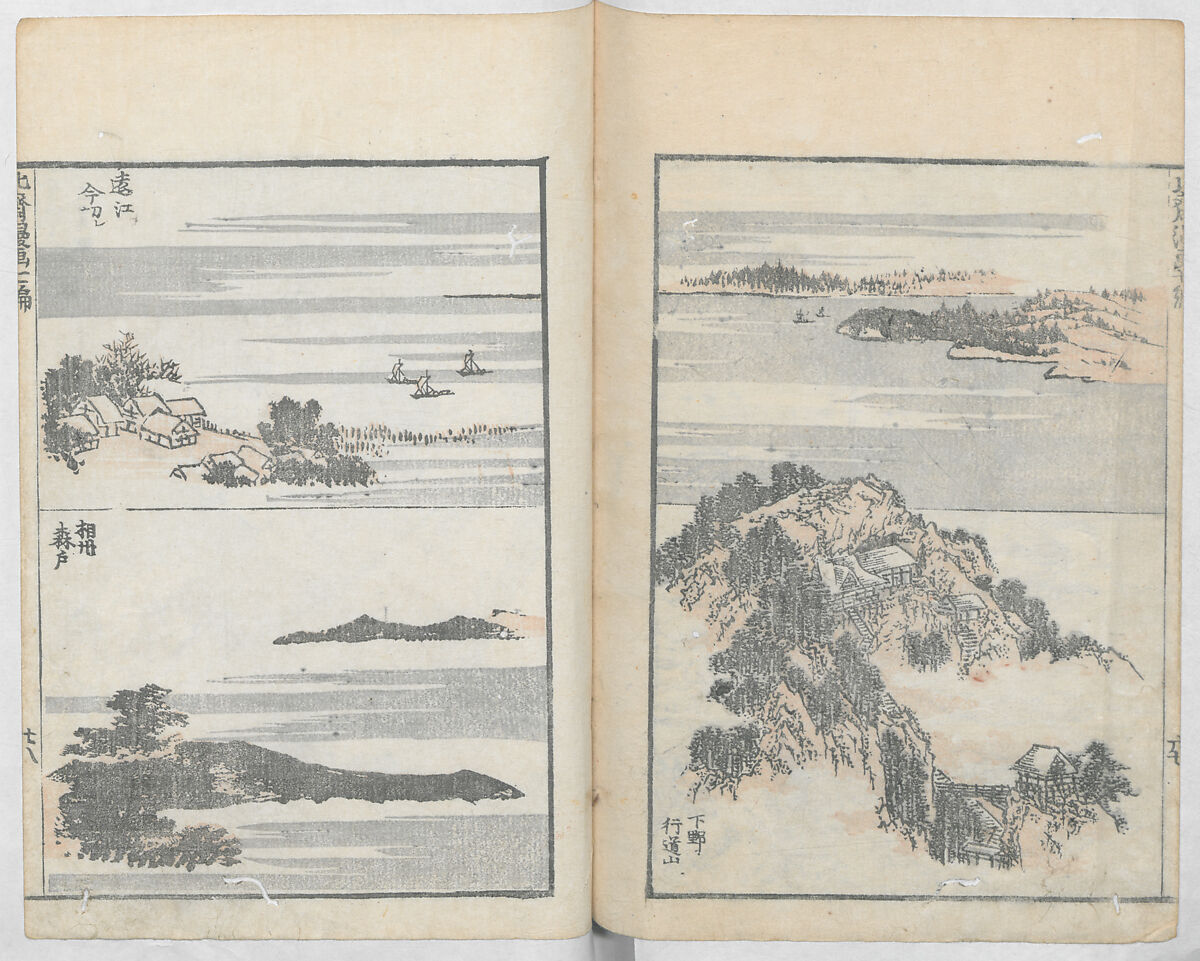 Random Sketches by Hokusai, Volumes 1 to 11, Katsushika Hokusai 葛飾北斎 (Japanese, Tokyo (Edo) 1760–1849 Tokyo (Edo)), Eleven volumes of woodblock printed books; ink and color on paper, Japan