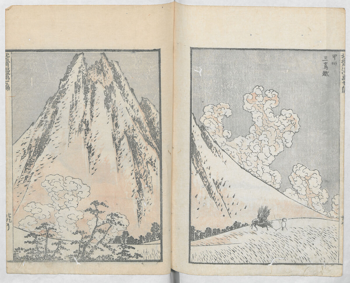 Random Sketches by Hokusai, Volumes 1 to 11, Katsushika Hokusai 葛飾北斎 (Japanese, Tokyo (Edo) 1760–1849 Tokyo (Edo)), Eleven volumes of woodblock printed books; ink and color on paper, Japan