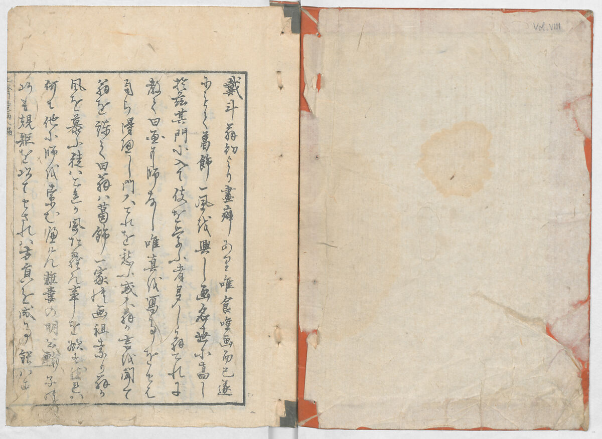 Random Sketches by Hokusai, Volumes 1 to 11, Katsushika Hokusai 葛飾北斎 (Japanese, Tokyo (Edo) 1760–1849 Tokyo (Edo)), Eleven volumes of woodblock printed books; ink and color on paper, Japan