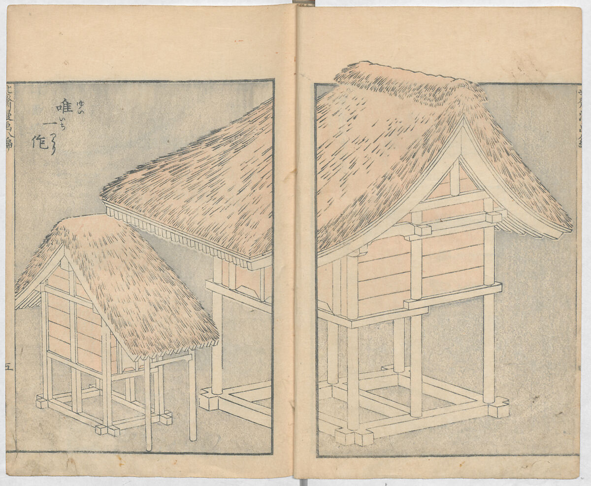 Random Sketches by Hokusai, Volumes 1 to 11, Katsushika Hokusai 葛飾北斎 (Japanese, Tokyo (Edo) 1760–1849 Tokyo (Edo)), Eleven volumes of woodblock printed books; ink and color on paper, Japan