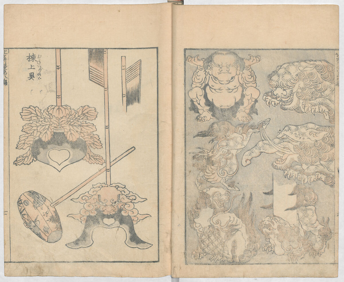 Random Sketches by Hokusai, Volumes 1 to 11, Katsushika Hokusai 葛飾北斎 (Japanese, Tokyo (Edo) 1760–1849 Tokyo (Edo)), Eleven volumes of woodblock printed books; ink and color on paper, Japan