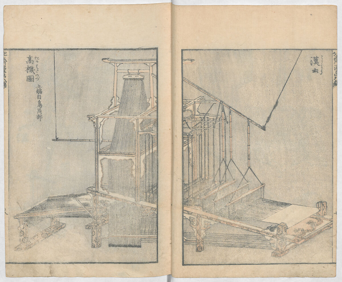 Random Sketches by Hokusai, Volumes 1 to 11, Katsushika Hokusai 葛飾北斎 (Japanese, Tokyo (Edo) 1760–1849 Tokyo (Edo)), Eleven volumes of woodblock printed books; ink and color on paper, Japan