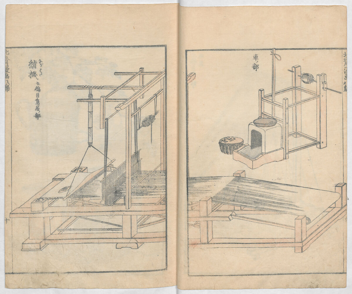 Random Sketches by Hokusai, Volumes 1 to 11, Katsushika Hokusai 葛飾北斎 (Japanese, Tokyo (Edo) 1760–1849 Tokyo (Edo)), Eleven volumes of woodblock printed books; ink and color on paper, Japan