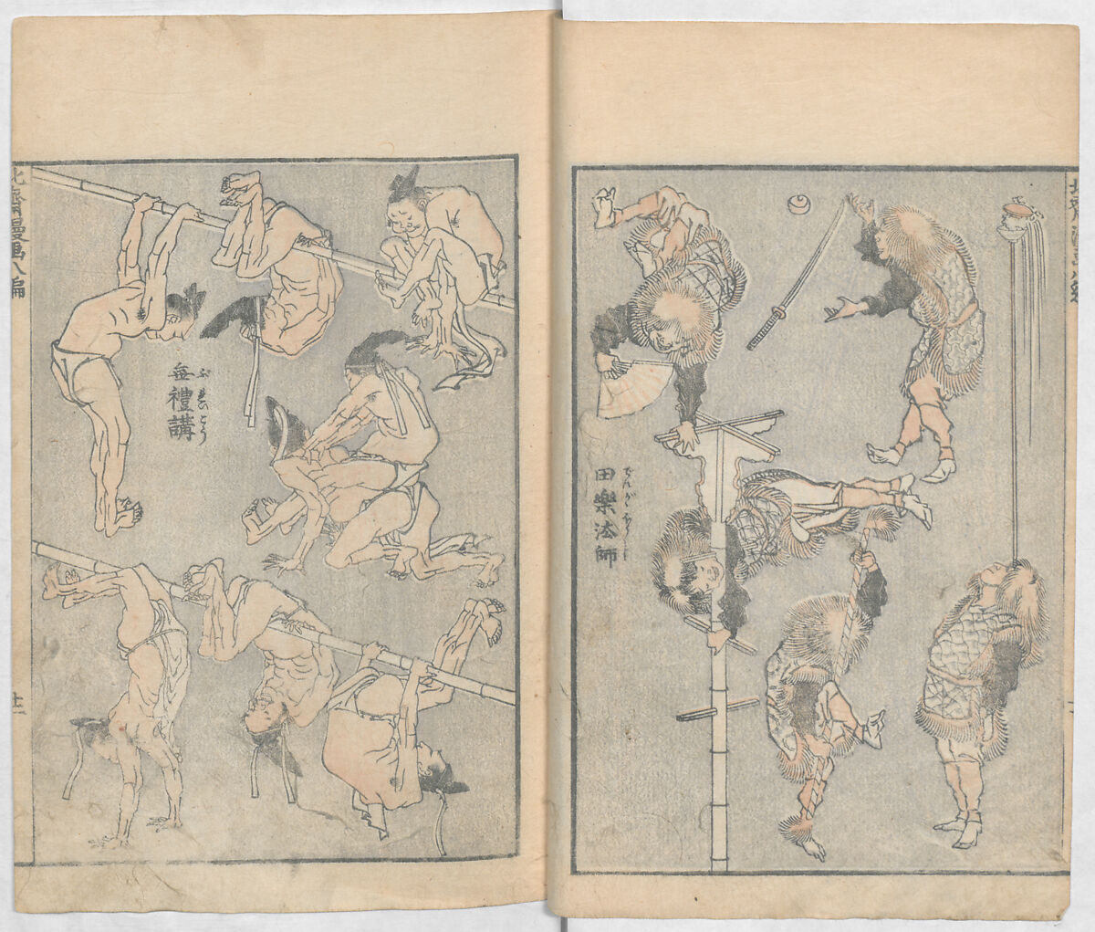Random Sketches by Hokusai, Volumes 1 to 11, Katsushika Hokusai 葛飾北斎 (Japanese, Tokyo (Edo) 1760–1849 Tokyo (Edo)), Eleven volumes of woodblock printed books; ink and color on paper, Japan