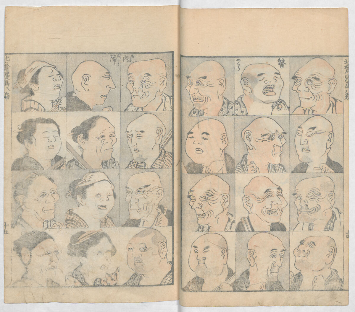Random Sketches by Hokusai, Volumes 1 to 11, Katsushika Hokusai 葛飾北斎 (Japanese, Tokyo (Edo) 1760–1849 Tokyo (Edo)), Eleven volumes of woodblock printed books; ink and color on paper, Japan