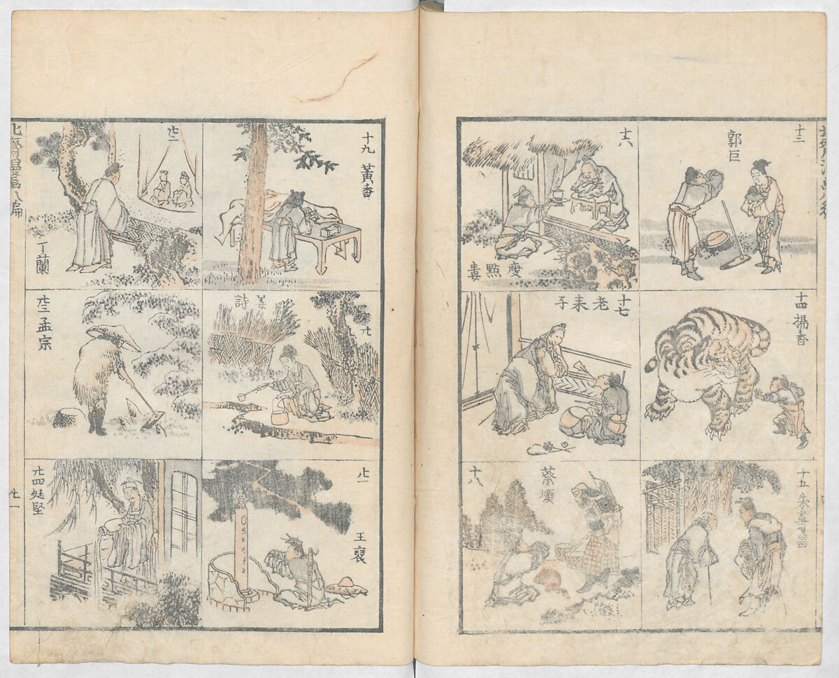 Random Sketches by Hokusai, Volumes 1 to 11, Katsushika Hokusai 葛飾北斎 (Japanese, Tokyo (Edo) 1760–1849 Tokyo (Edo)), Eleven volumes of woodblock printed books; ink and color on paper, Japan