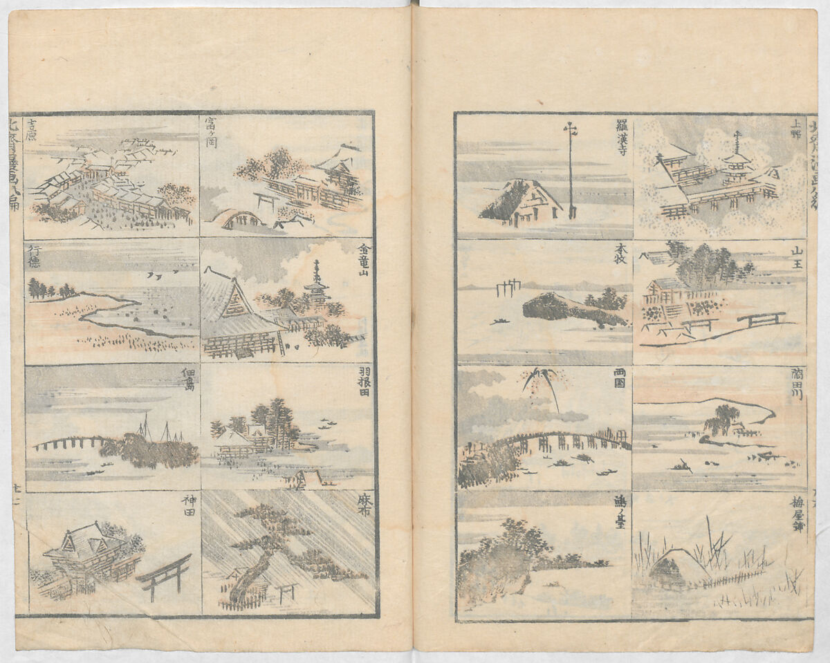 Random Sketches by Hokusai, Volumes 1 to 11, Katsushika Hokusai 葛飾北斎 (Japanese, Tokyo (Edo) 1760–1849 Tokyo (Edo)), Eleven volumes of woodblock printed books; ink and color on paper, Japan