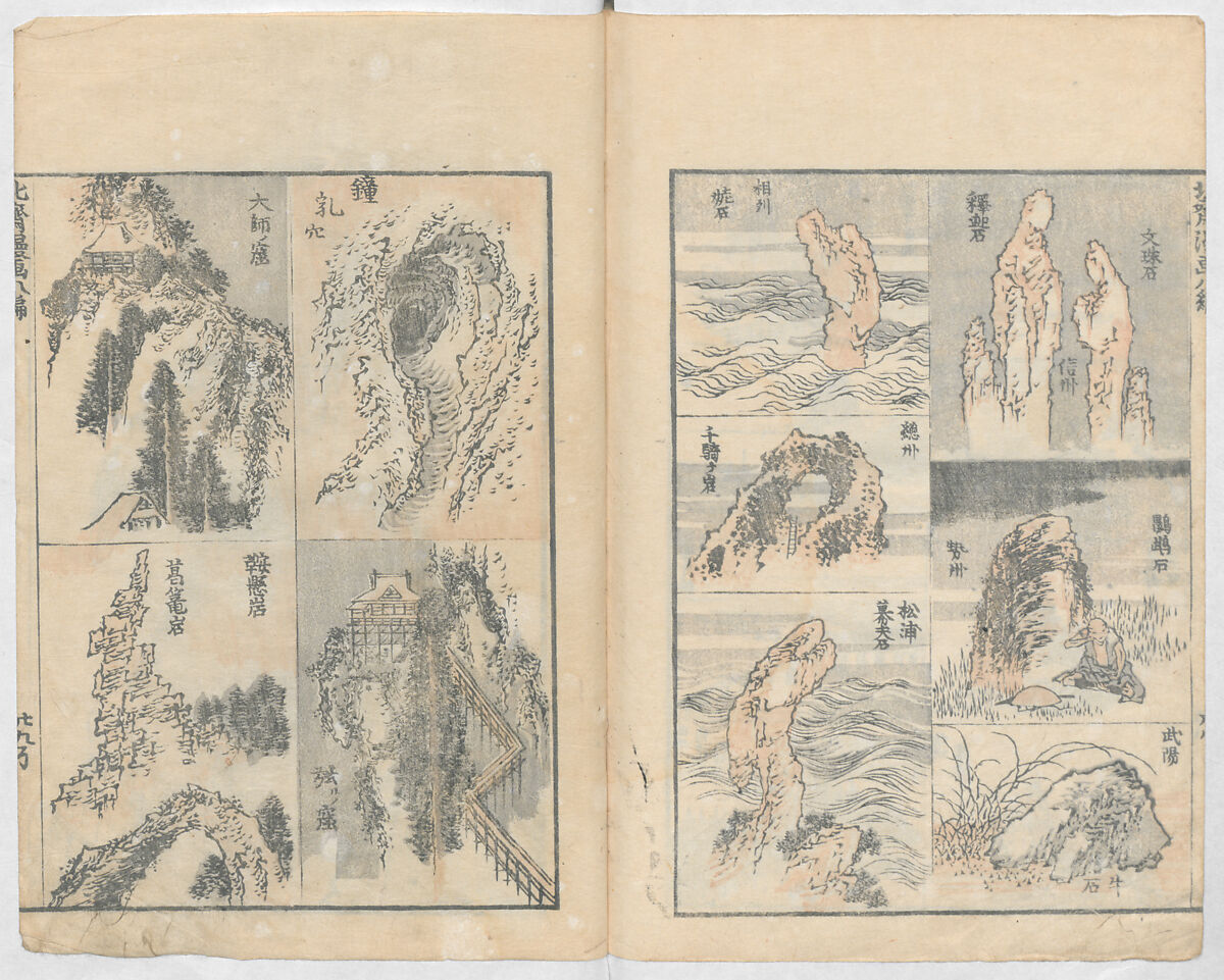Random Sketches by Hokusai, Volumes 1 to 11, Katsushika Hokusai 葛飾北斎 (Japanese, Tokyo (Edo) 1760–1849 Tokyo (Edo)), Eleven volumes of woodblock printed books; ink and color on paper, Japan