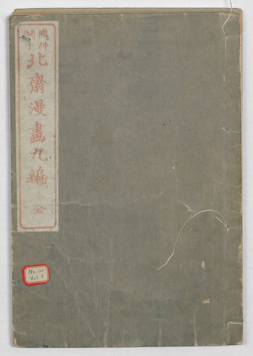 Random Sketches by Hokusai, Volumes 1 to 11, Katsushika Hokusai 葛飾北斎 (Japanese, Tokyo (Edo) 1760–1849 Tokyo (Edo)), Eleven volumes of woodblock printed books; ink and color on paper, Japan