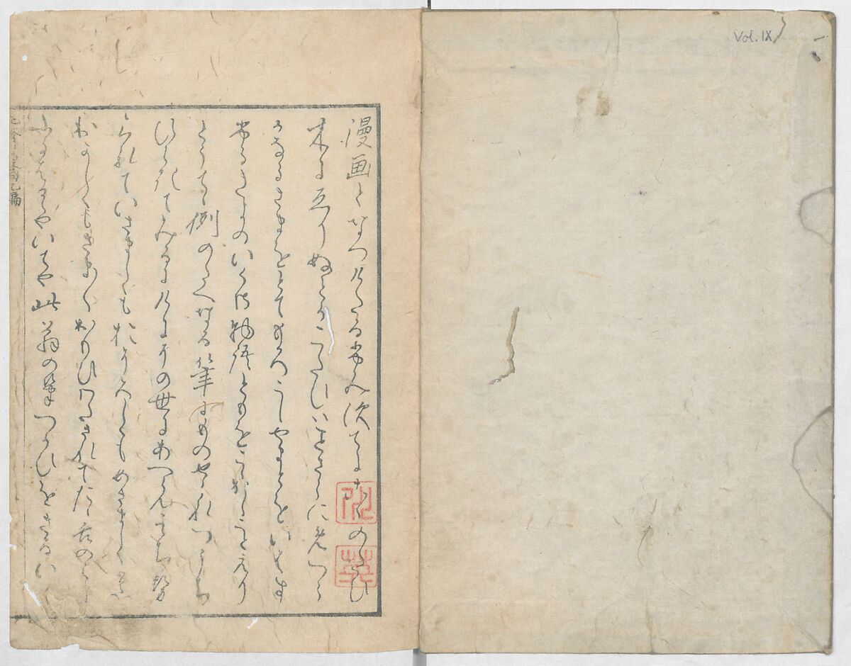 Random Sketches by Hokusai, Volumes 1 to 11, Katsushika Hokusai 葛飾北斎 (Japanese, Tokyo (Edo) 1760–1849 Tokyo (Edo)), Eleven volumes of woodblock printed books; ink and color on paper, Japan