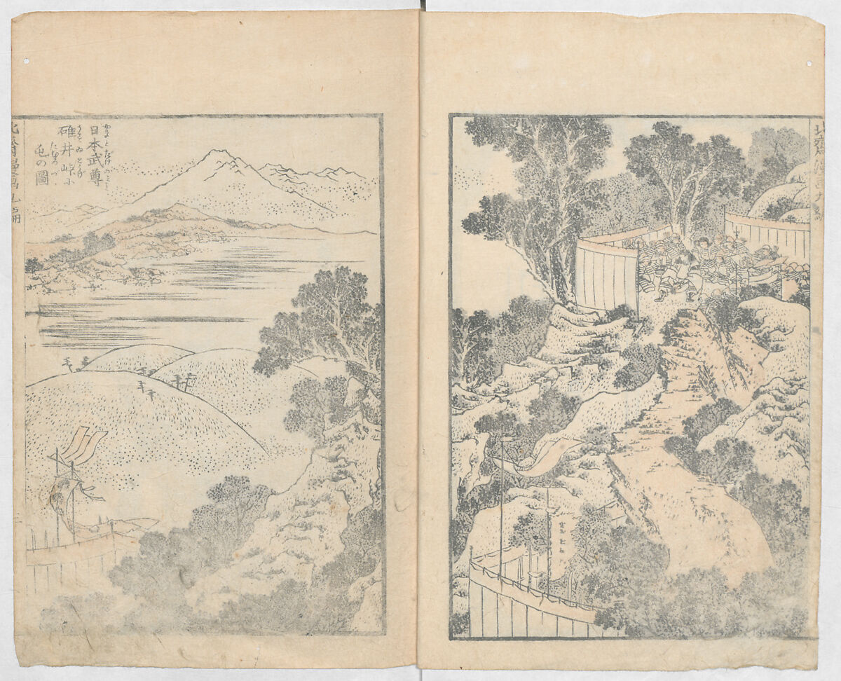 Random Sketches by Hokusai, Volumes 1 to 11, Katsushika Hokusai 葛飾北斎 (Japanese, Tokyo (Edo) 1760–1849 Tokyo (Edo)), Eleven volumes of woodblock printed books; ink and color on paper, Japan
