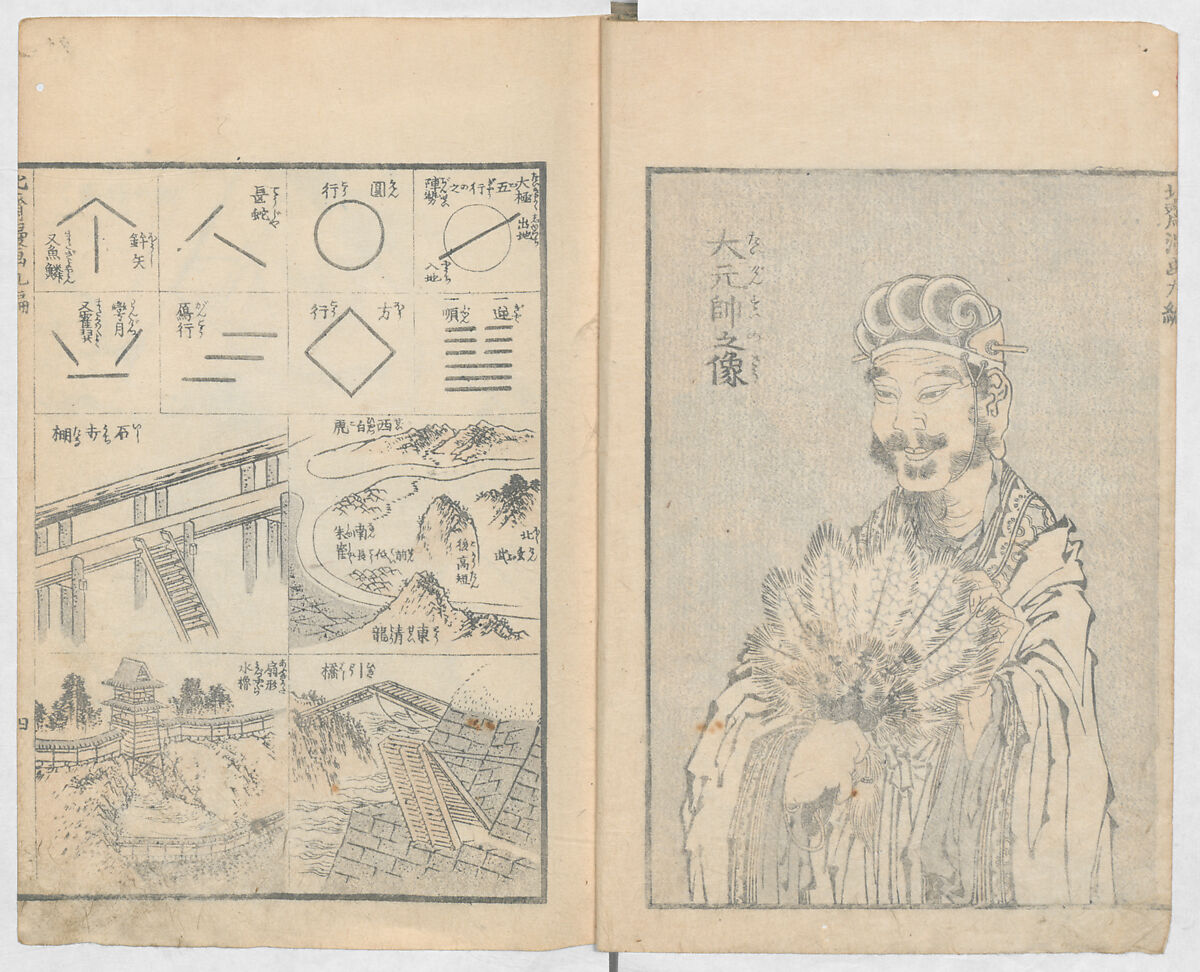 Random Sketches by Hokusai, Volumes 1 to 11, Katsushika Hokusai 葛飾北斎 (Japanese, Tokyo (Edo) 1760–1849 Tokyo (Edo)), Eleven volumes of woodblock printed books; ink and color on paper, Japan