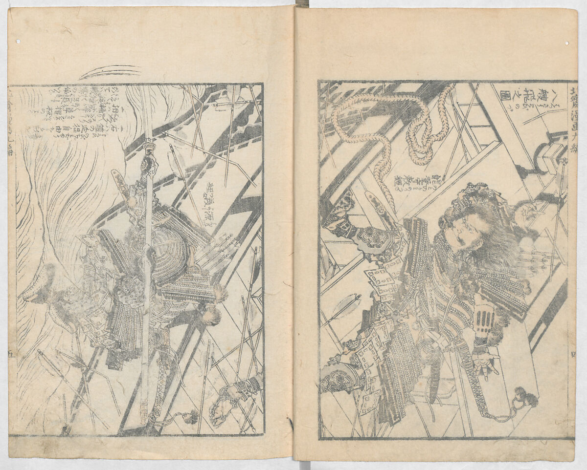 Random Sketches by Hokusai, Volumes 1 to 11, Katsushika Hokusai 葛飾北斎 (Japanese, Tokyo (Edo) 1760–1849 Tokyo (Edo)), Eleven volumes of woodblock printed books; ink and color on paper, Japan