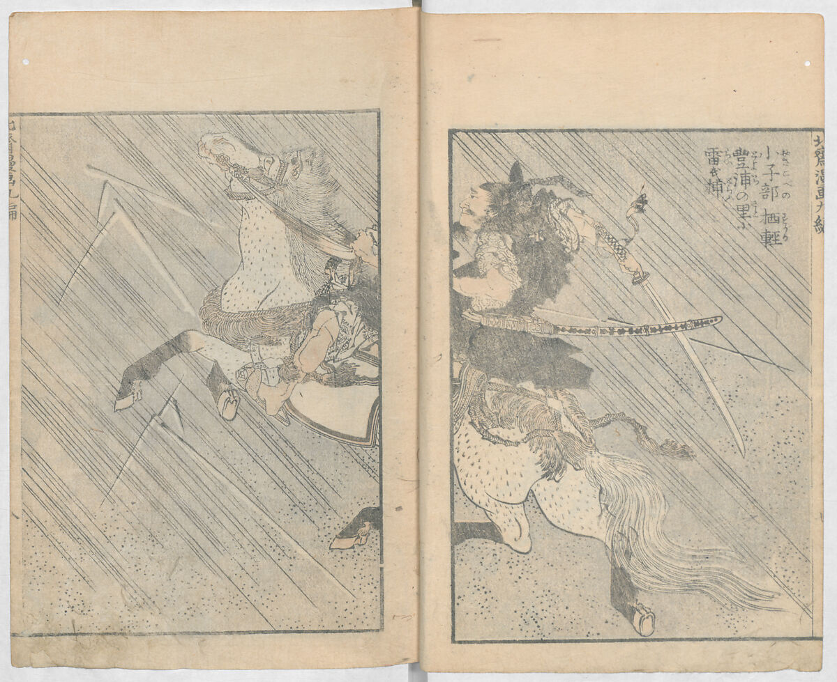 Random Sketches by Hokusai, Volumes 1 to 11, Katsushika Hokusai 葛飾北斎 (Japanese, Tokyo (Edo) 1760–1849 Tokyo (Edo)), Eleven volumes of woodblock printed books; ink and color on paper, Japan