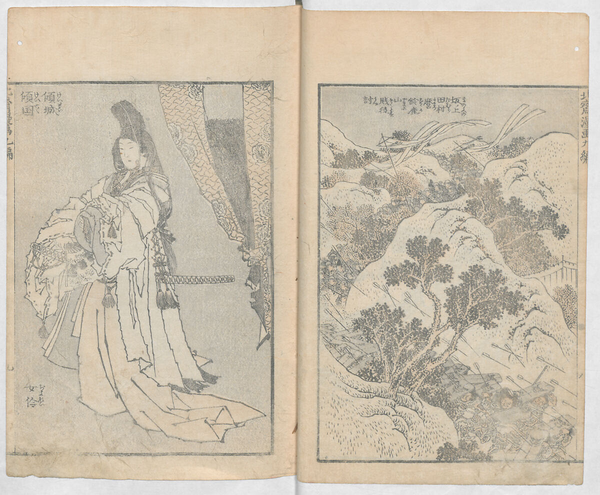 Random Sketches by Hokusai, Volumes 1 to 11, Katsushika Hokusai 葛飾北斎 (Japanese, Tokyo (Edo) 1760–1849 Tokyo (Edo)), Eleven volumes of woodblock printed books; ink and color on paper, Japan