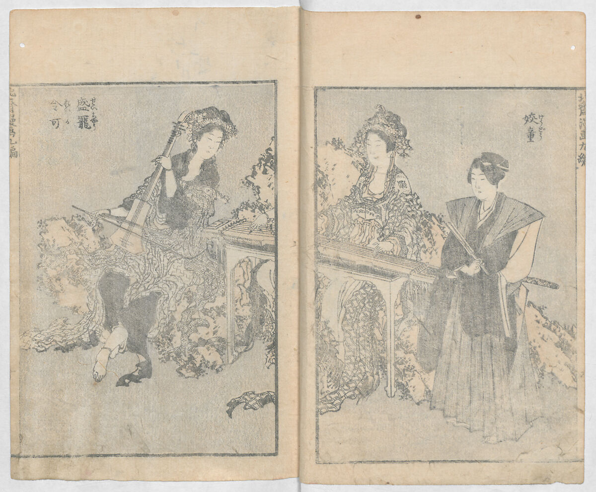 Random Sketches by Hokusai, Volumes 1 to 11, Katsushika Hokusai 葛飾北斎 (Japanese, Tokyo (Edo) 1760–1849 Tokyo (Edo)), Eleven volumes of woodblock printed books; ink and color on paper, Japan