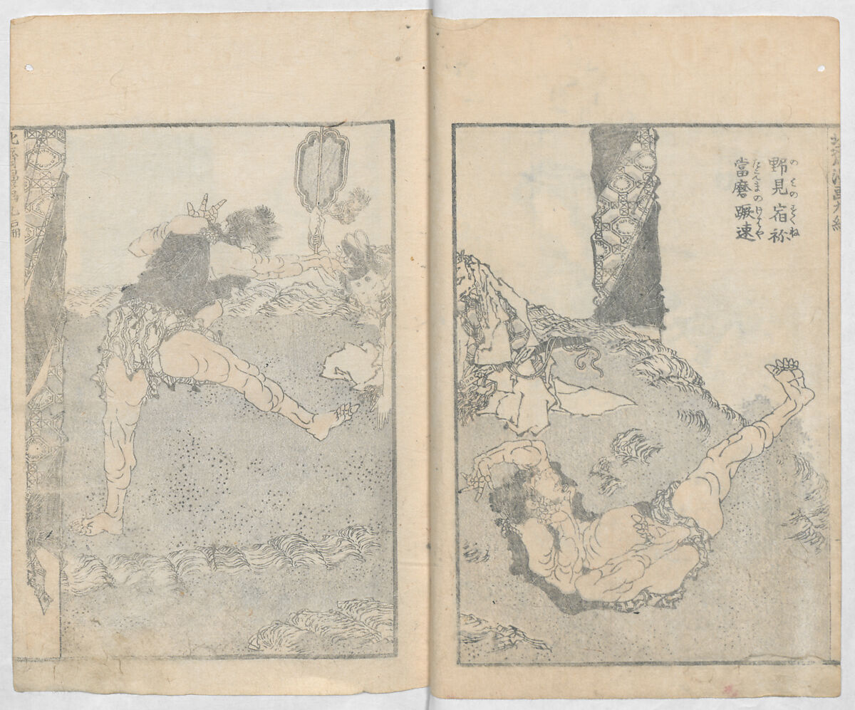 Random Sketches by Hokusai, Volumes 1 to 11, Katsushika Hokusai 葛飾北斎 (Japanese, Tokyo (Edo) 1760–1849 Tokyo (Edo)), Eleven volumes of woodblock printed books; ink and color on paper, Japan