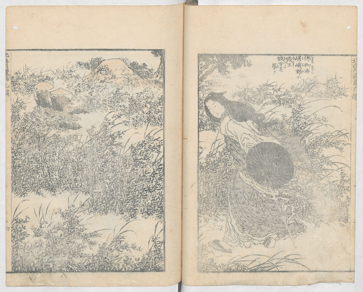 Random Sketches by Hokusai, Volumes 1 to 11, Katsushika Hokusai 葛飾北斎 (Japanese, Tokyo (Edo) 1760–1849 Tokyo (Edo)), Eleven volumes of woodblock printed books; ink and color on paper, Japan
