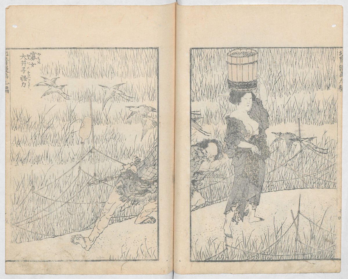 Random Sketches by Hokusai, Volumes 1 to 11, Katsushika Hokusai 葛飾北斎 (Japanese, Tokyo (Edo) 1760–1849 Tokyo (Edo)), Eleven volumes of woodblock printed books; ink and color on paper, Japan