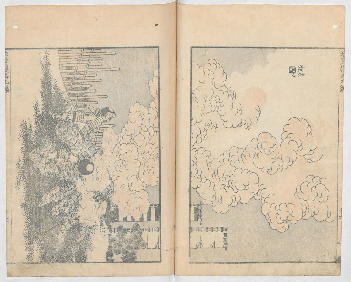 Random Sketches by Hokusai, Volumes 1 to 11, Katsushika Hokusai 葛飾北斎 (Japanese, Tokyo (Edo) 1760–1849 Tokyo (Edo)), Eleven volumes of woodblock printed books; ink and color on paper, Japan