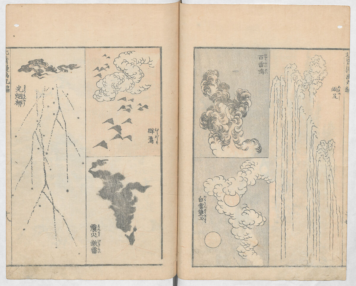 Random Sketches by Hokusai, Volumes 1 to 11, Katsushika Hokusai 葛飾北斎 (Japanese, Tokyo (Edo) 1760–1849 Tokyo (Edo)), Eleven volumes of woodblock printed books; ink and color on paper, Japan
