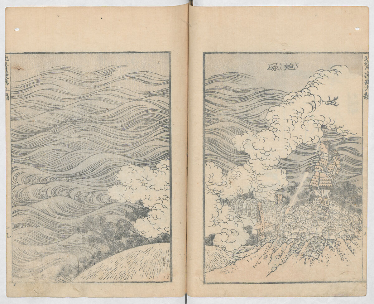 Random Sketches by Hokusai, Volumes 1 to 11, Katsushika Hokusai 葛飾北斎 (Japanese, Tokyo (Edo) 1760–1849 Tokyo (Edo)), Eleven volumes of woodblock printed books; ink and color on paper, Japan
