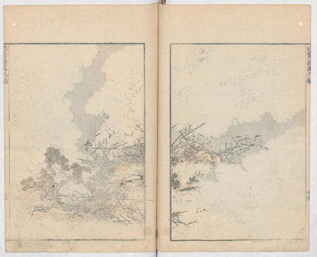 Random Sketches by Hokusai, Volumes 1 to 11, Katsushika Hokusai 葛飾北斎 (Japanese, Tokyo (Edo) 1760–1849 Tokyo (Edo)), Eleven volumes of woodblock printed books; ink and color on paper, Japan