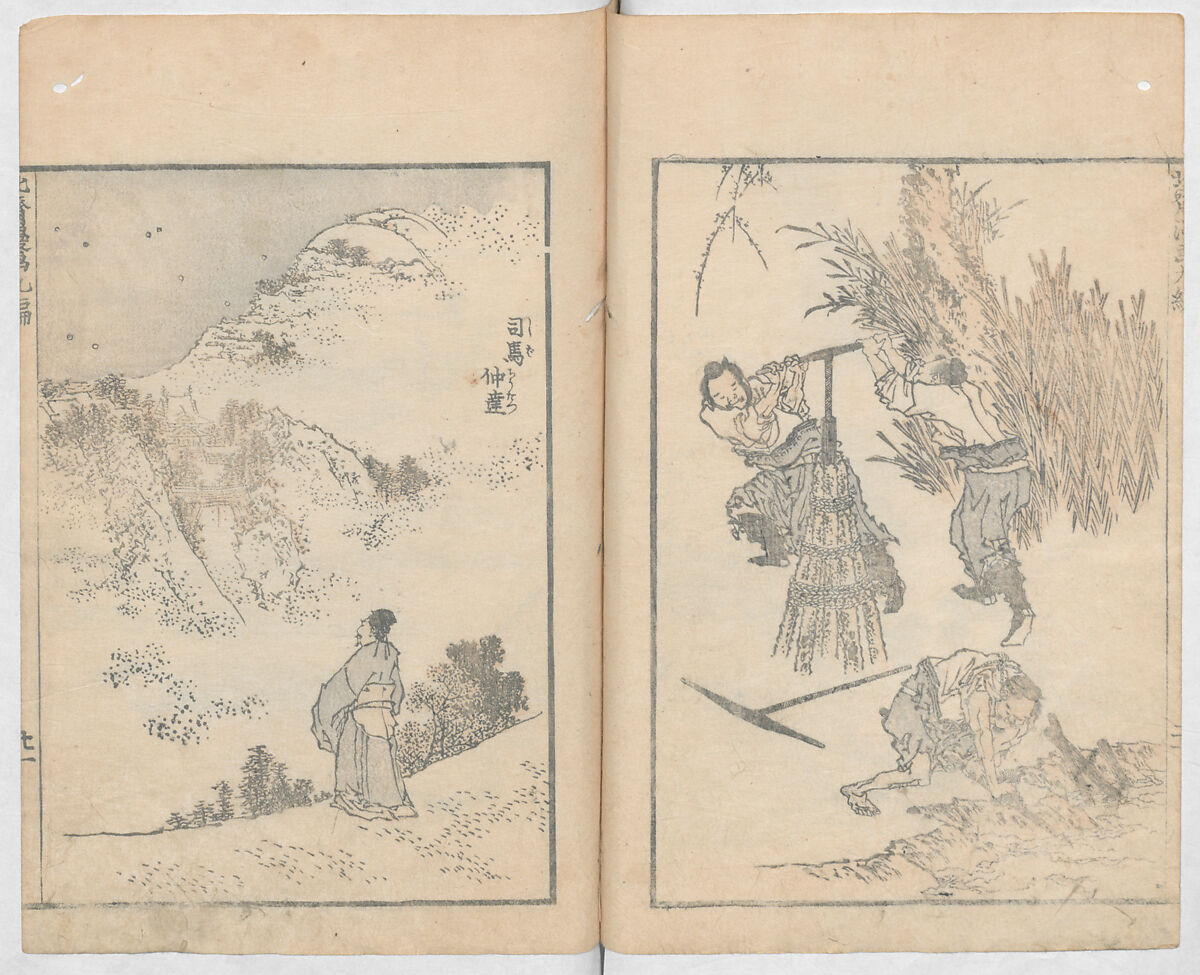 Random Sketches by Hokusai, Volumes 1 to 11, Katsushika Hokusai 葛飾北斎 (Japanese, Tokyo (Edo) 1760–1849 Tokyo (Edo)), Eleven volumes of woodblock printed books; ink and color on paper, Japan