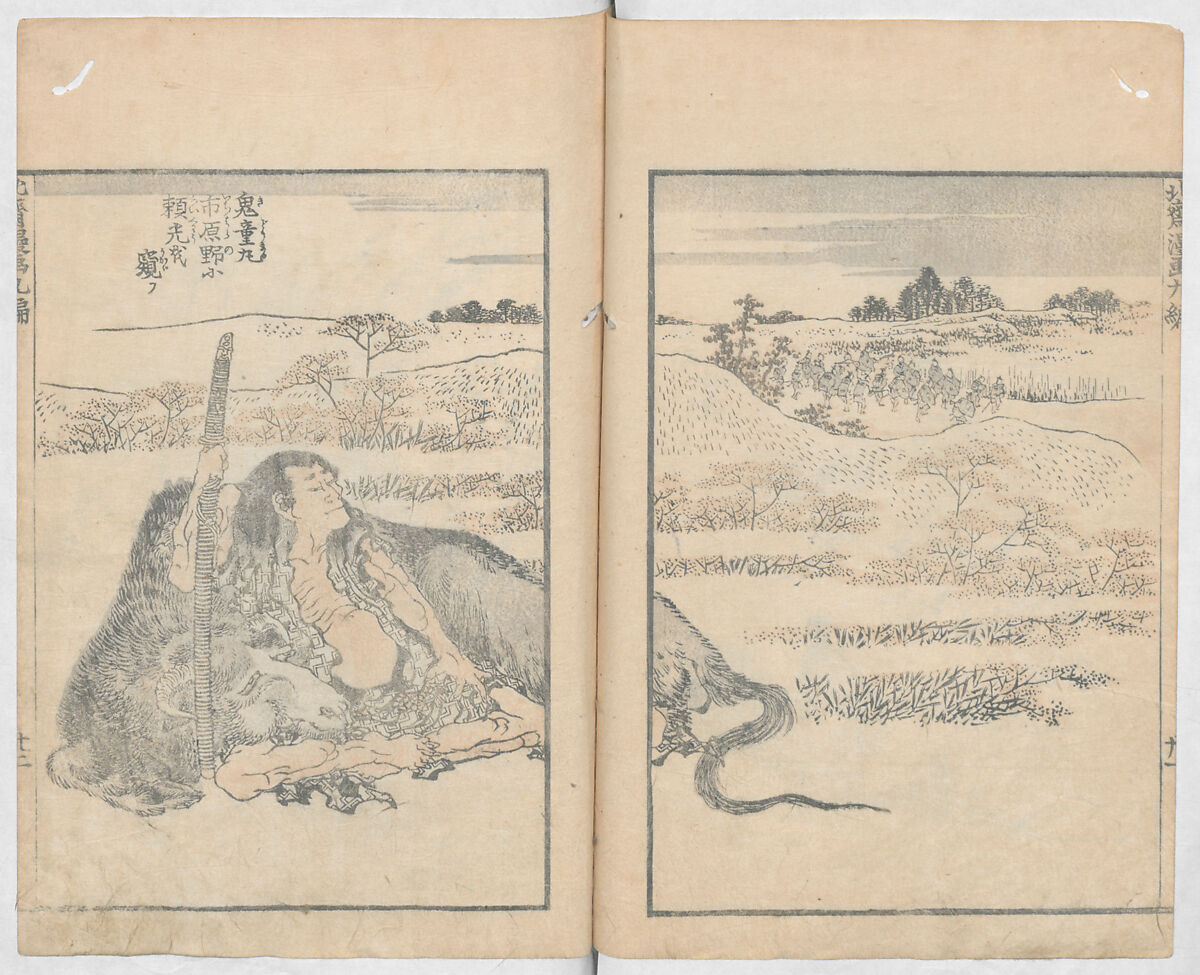 Random Sketches by Hokusai, Volumes 1 to 11, Katsushika Hokusai 葛飾北斎 (Japanese, Tokyo (Edo) 1760–1849 Tokyo (Edo)), Eleven volumes of woodblock printed books; ink and color on paper, Japan