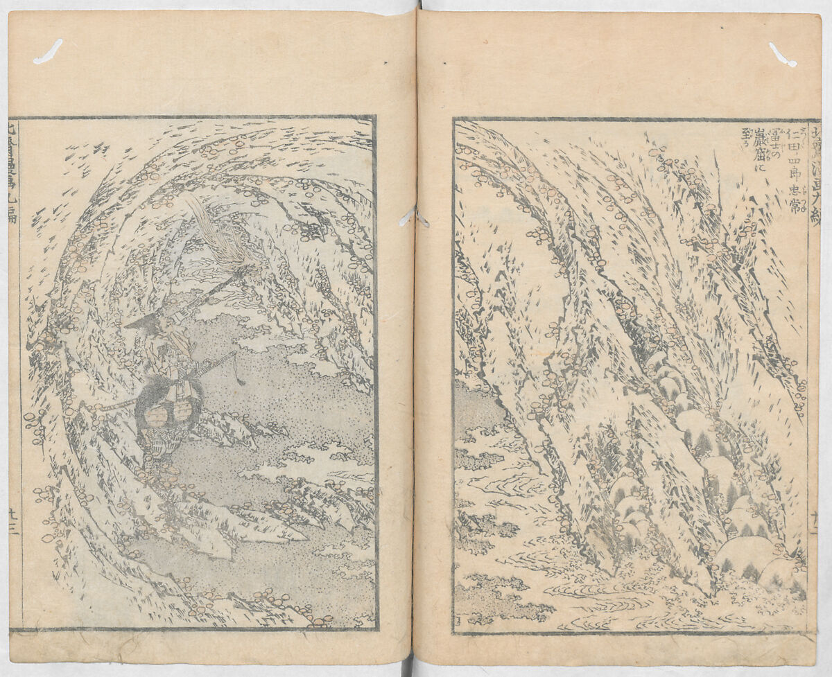 Random Sketches by Hokusai, Volumes 1 to 11, Katsushika Hokusai 葛飾北斎 (Japanese, Tokyo (Edo) 1760–1849 Tokyo (Edo)), Eleven volumes of woodblock printed books; ink and color on paper, Japan