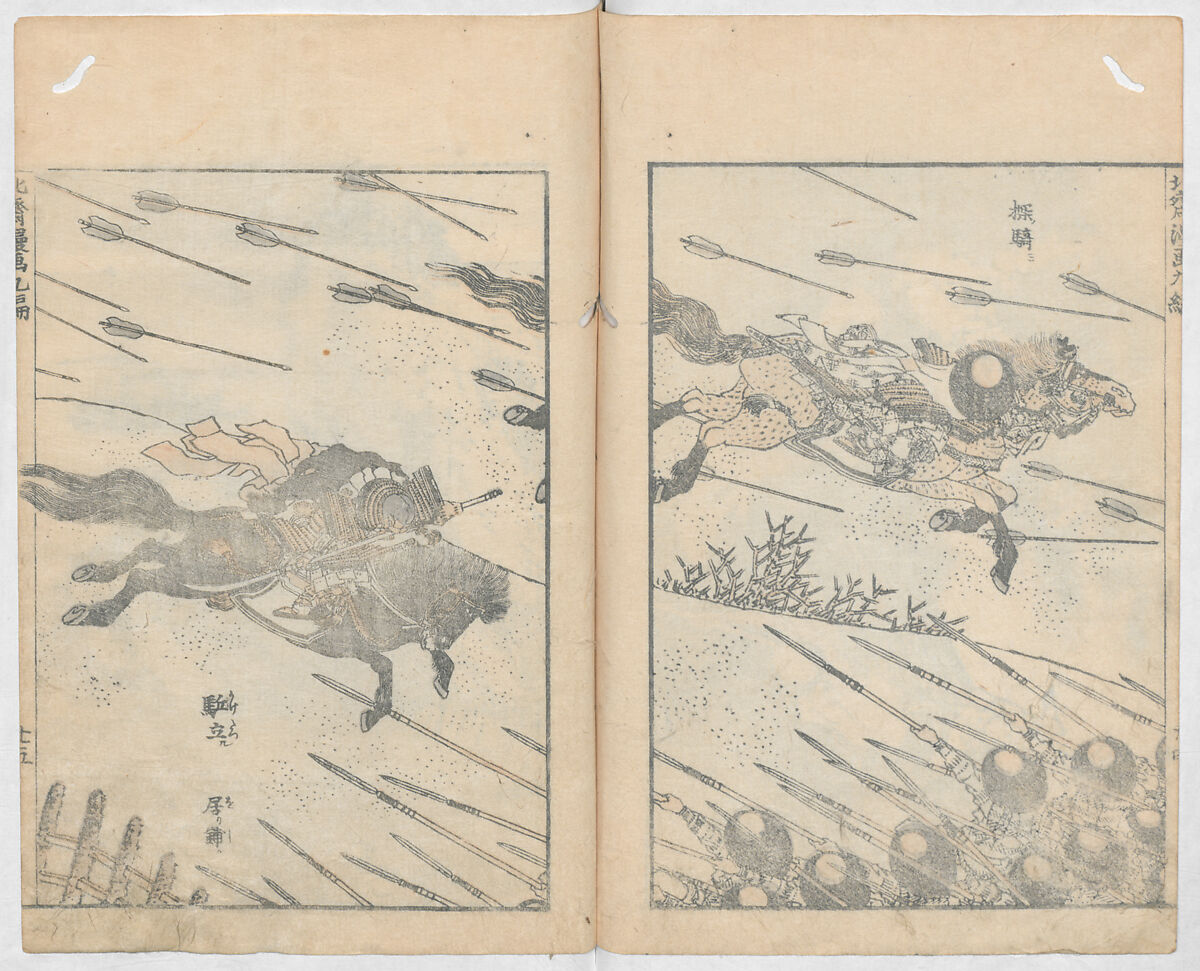 Random Sketches by Hokusai, Volumes 1 to 11, Katsushika Hokusai 葛飾北斎 (Japanese, Tokyo (Edo) 1760–1849 Tokyo (Edo)), Eleven volumes of woodblock printed books; ink and color on paper, Japan