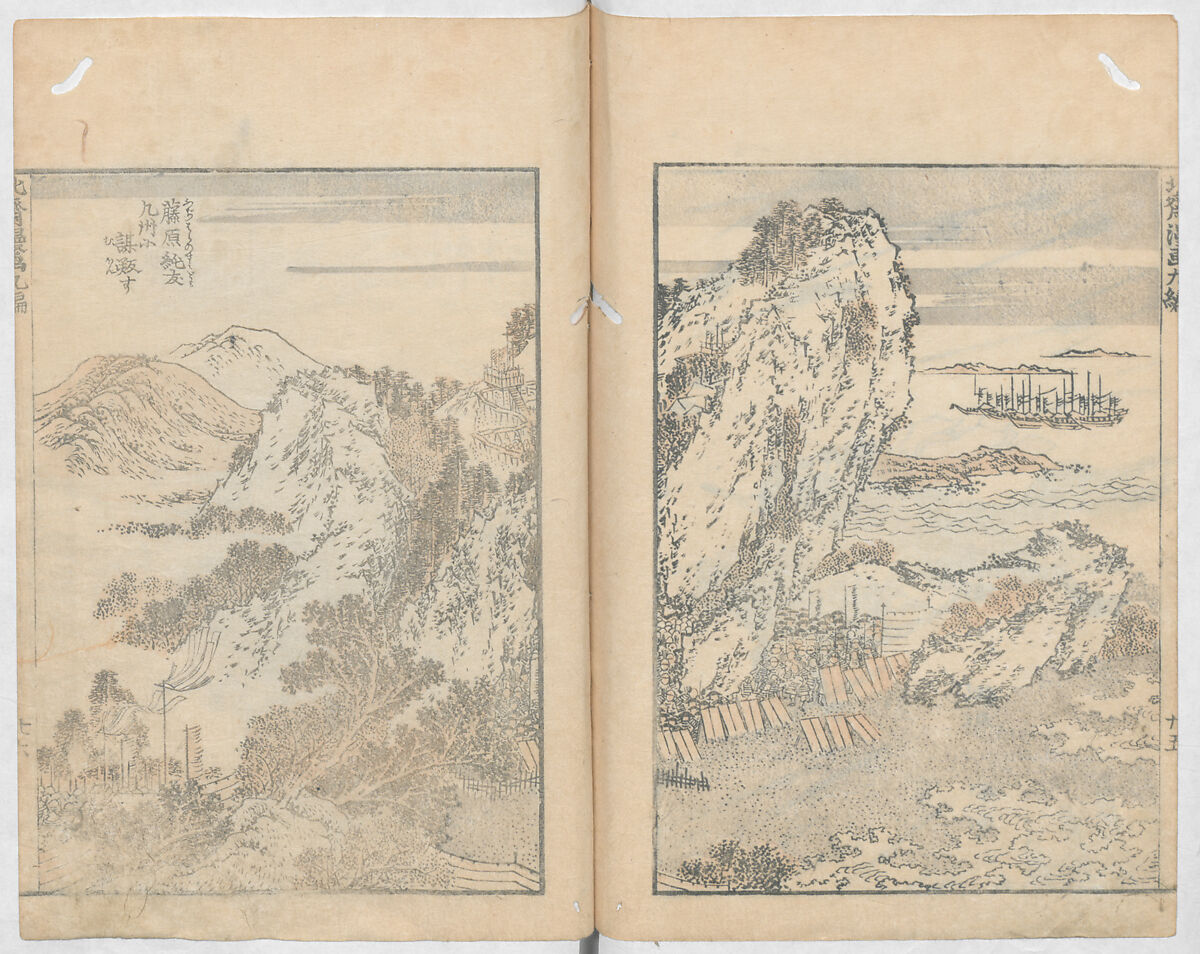 Random Sketches by Hokusai, Volumes 1 to 11, Katsushika Hokusai 葛飾北斎 (Japanese, Tokyo (Edo) 1760–1849 Tokyo (Edo)), Eleven volumes of woodblock printed books; ink and color on paper, Japan