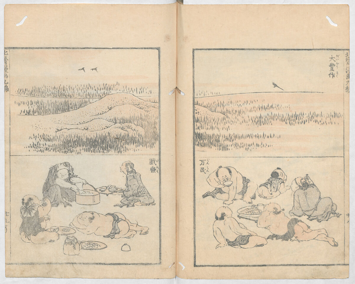 Random Sketches by Hokusai, Volumes 1 to 11, Katsushika Hokusai 葛飾北斎 (Japanese, Tokyo (Edo) 1760–1849 Tokyo (Edo)), Eleven volumes of woodblock printed books; ink and color on paper, Japan