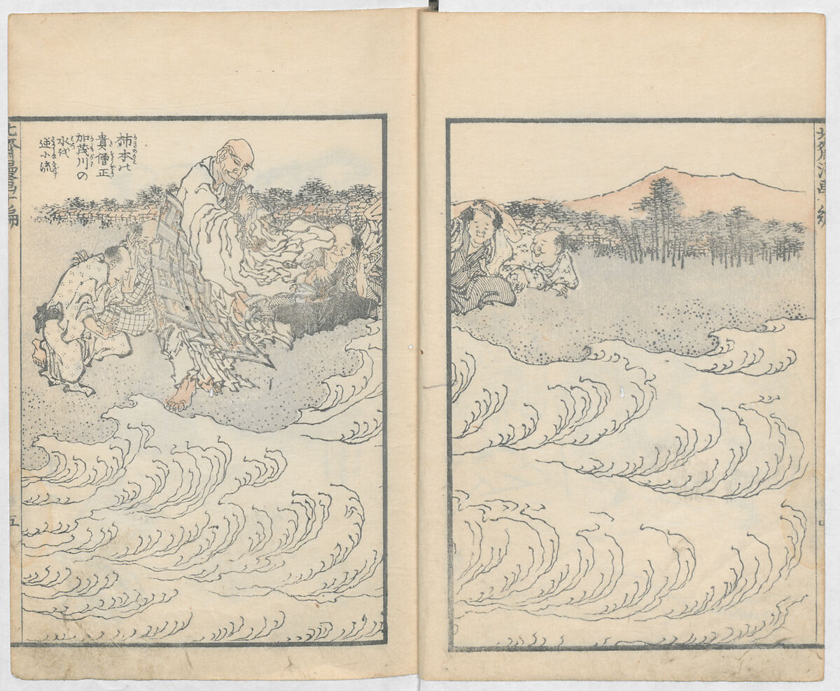 Random Sketches by Hokusai, Volumes 1 to 11, Katsushika Hokusai 葛飾北斎 (Japanese, Tokyo (Edo) 1760–1849 Tokyo (Edo)), Eleven volumes of woodblock printed books; ink and color on paper, Japan