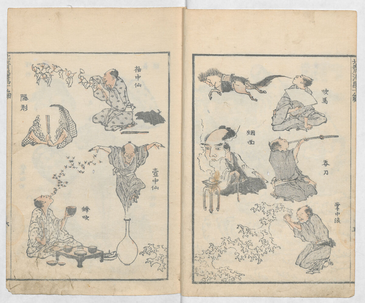 Random Sketches by Hokusai, Volumes 1 to 11, Katsushika Hokusai 葛飾北斎 (Japanese, Tokyo (Edo) 1760–1849 Tokyo (Edo)), Eleven volumes of woodblock printed books; ink and color on paper, Japan