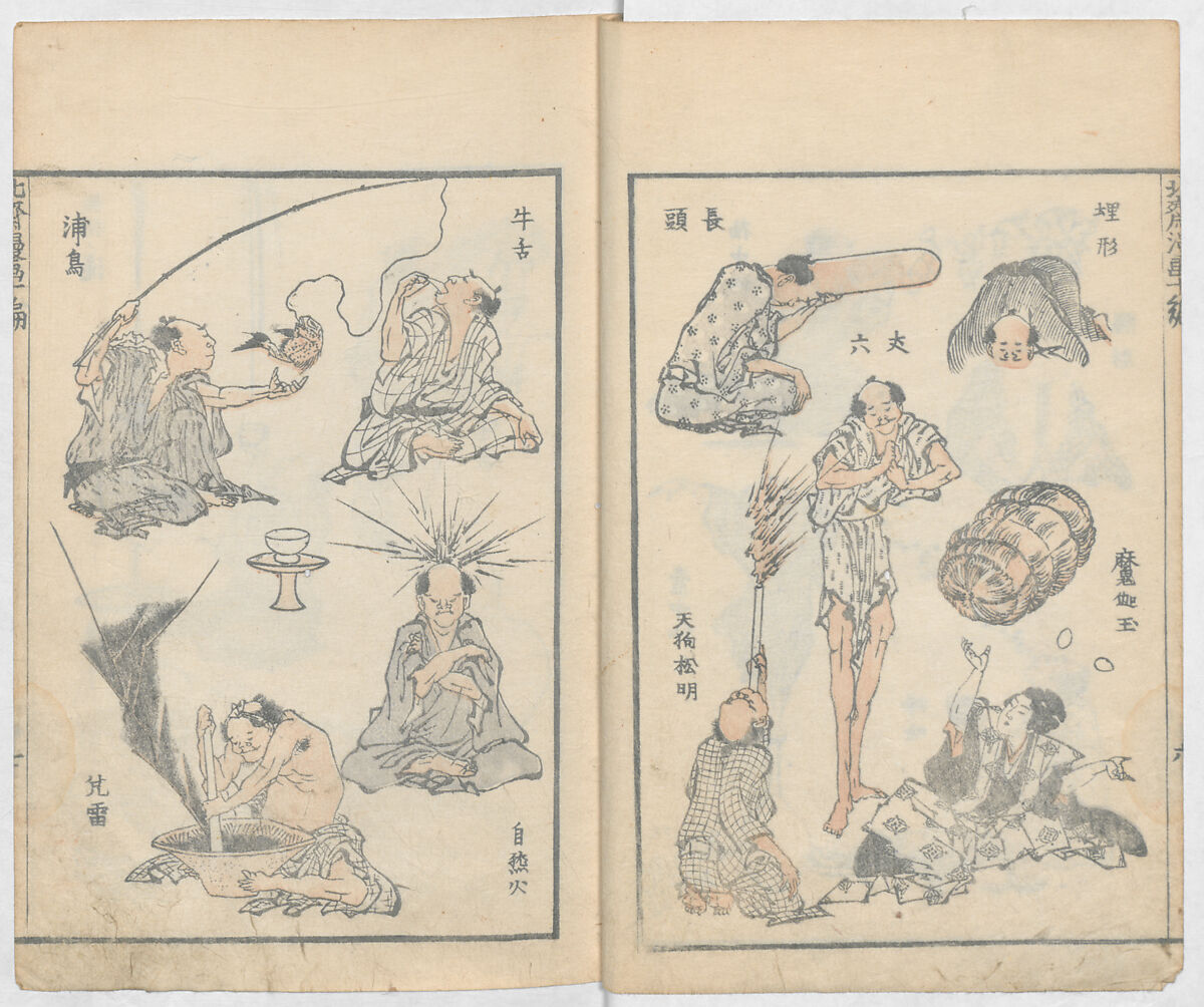 Random Sketches by Hokusai, Volumes 1 to 11, Katsushika Hokusai 葛飾北斎 (Japanese, Tokyo (Edo) 1760–1849 Tokyo (Edo)), Eleven volumes of woodblock printed books; ink and color on paper, Japan