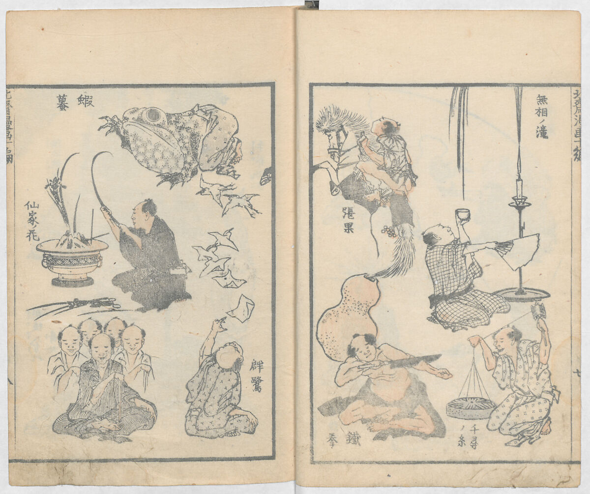 Random Sketches by Hokusai, Volumes 1 to 11, Katsushika Hokusai 葛飾北斎 (Japanese, Tokyo (Edo) 1760–1849 Tokyo (Edo)), Eleven volumes of woodblock printed books; ink and color on paper, Japan