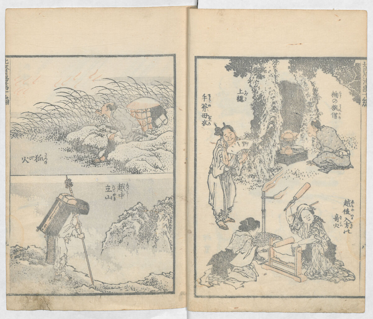 Random Sketches by Hokusai, Volumes 1 to 11, Katsushika Hokusai 葛飾北斎 (Japanese, Tokyo (Edo) 1760–1849 Tokyo (Edo)), Eleven volumes of woodblock printed books; ink and color on paper, Japan