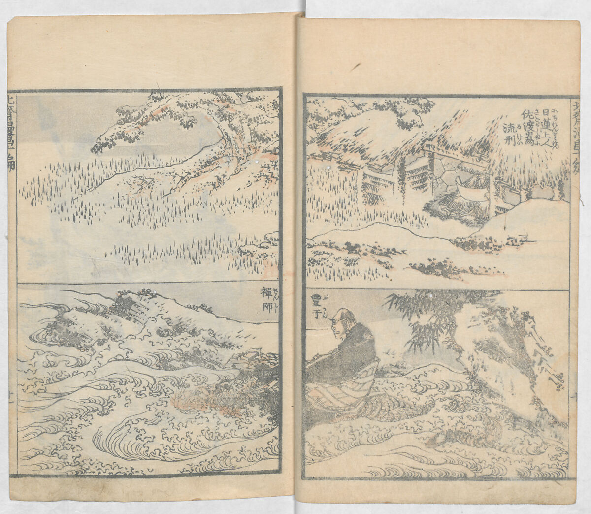 Random Sketches by Hokusai, Volumes 1 to 11, Katsushika Hokusai 葛飾北斎 (Japanese, Tokyo (Edo) 1760–1849 Tokyo (Edo)), Eleven volumes of woodblock printed books; ink and color on paper, Japan