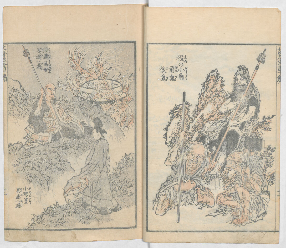 Random Sketches by Hokusai, Volumes 1 to 11, Katsushika Hokusai 葛飾北斎 (Japanese, Tokyo (Edo) 1760–1849 Tokyo (Edo)), Eleven volumes of woodblock printed books; ink and color on paper, Japan